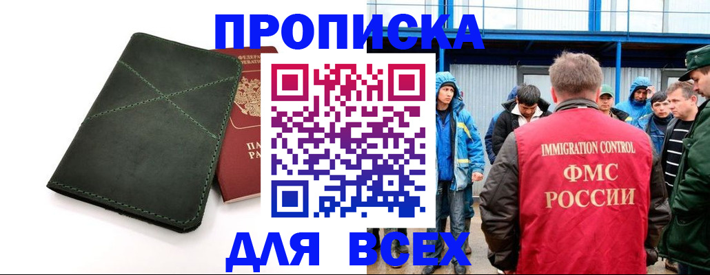 форма 3 в Абинске